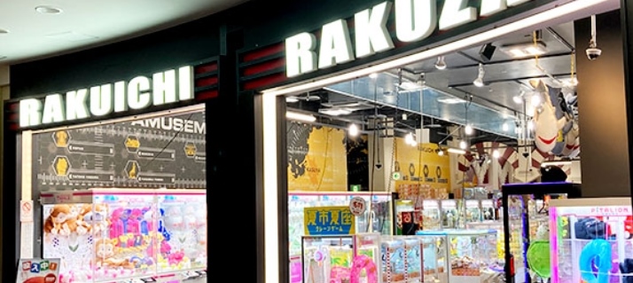 楽市楽座イオンモール福岡店