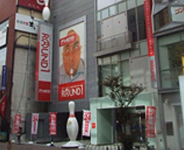 ラウンドワン福岡天神店