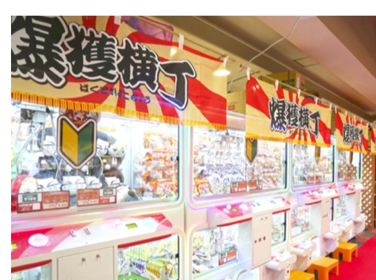 サープラ新宮あそびタウン